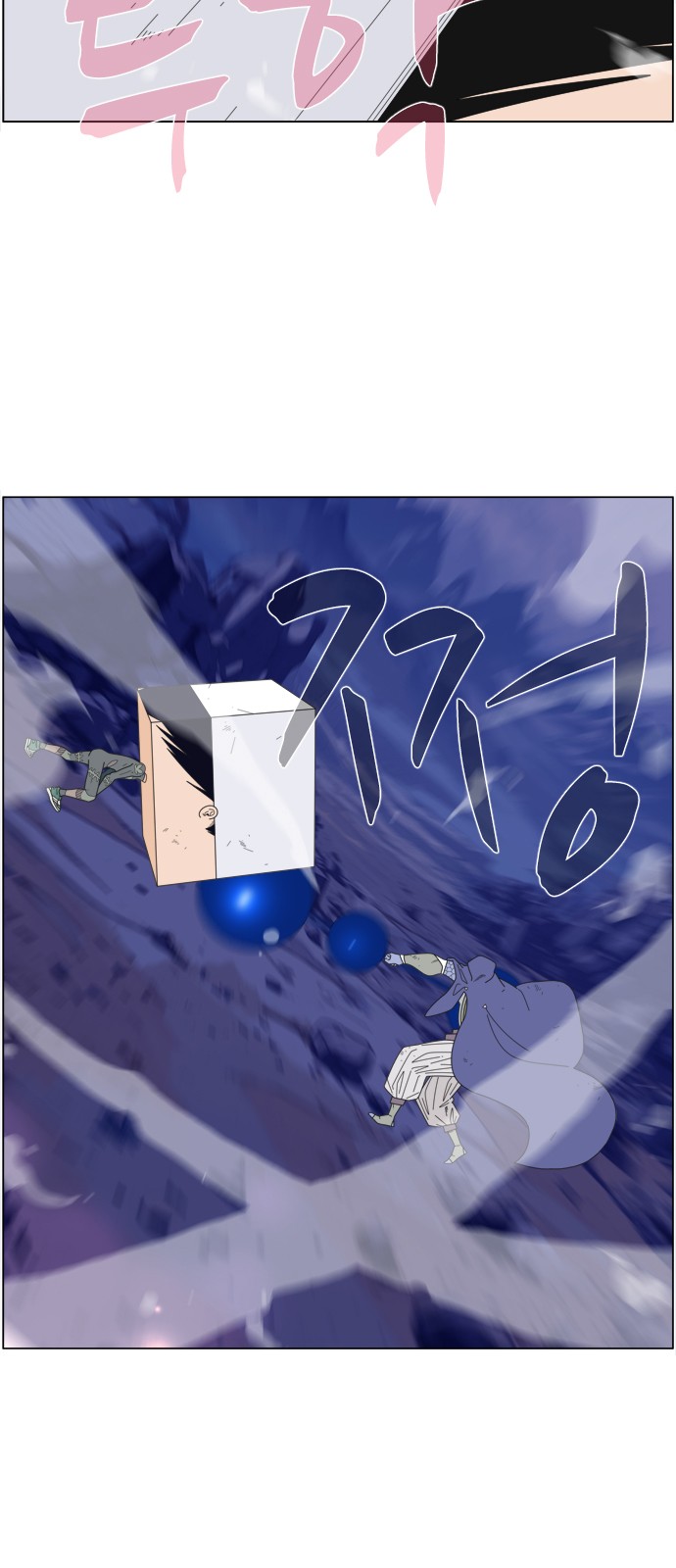 13 페이지