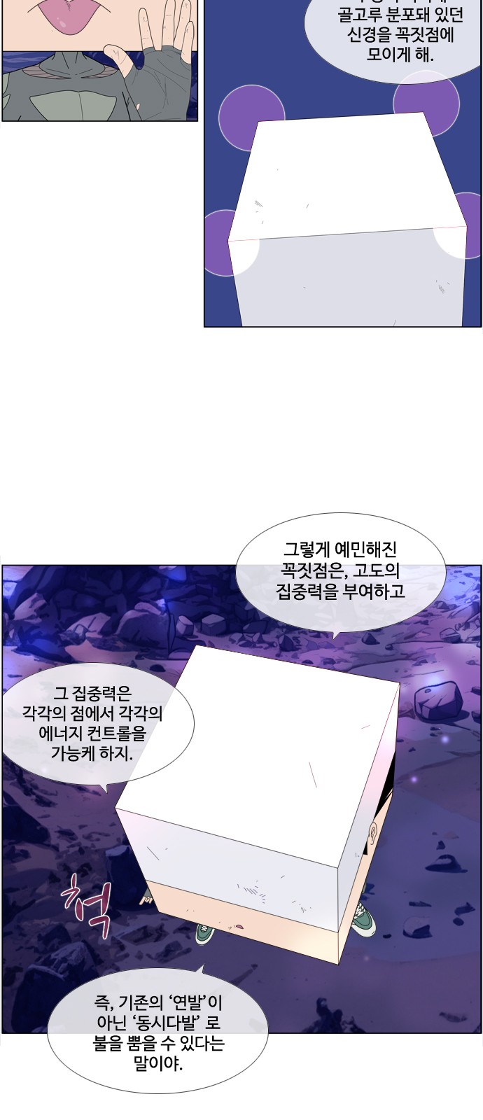 18 페이지