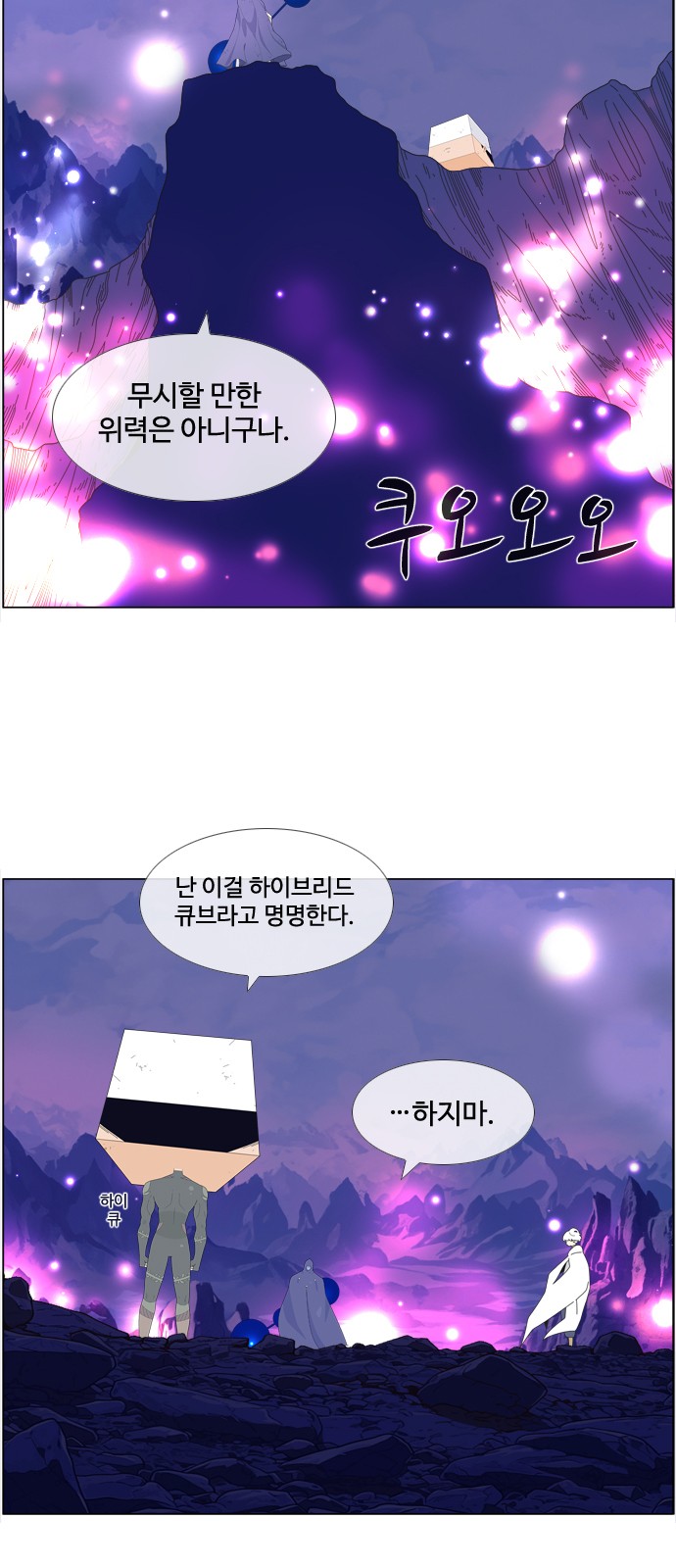 20 페이지