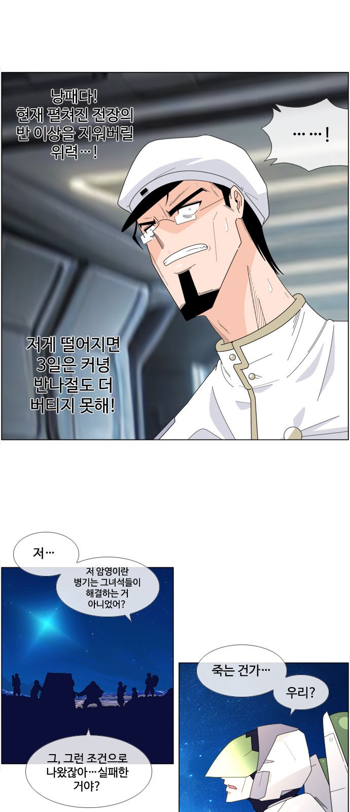 24 페이지