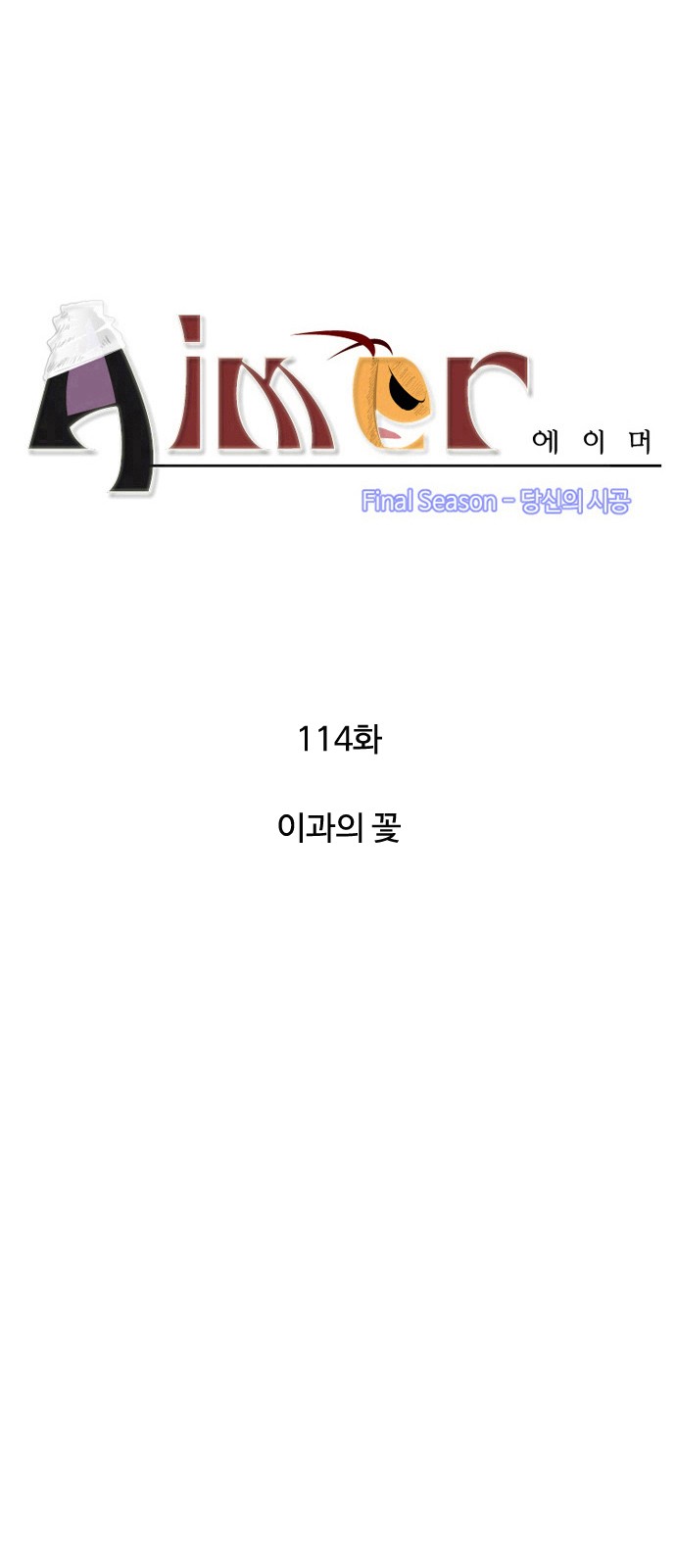 3 페이지