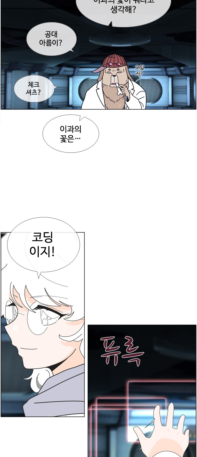 31 페이지
