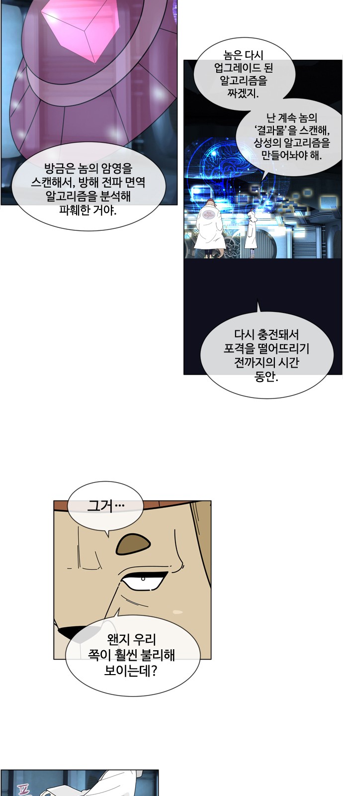 14 페이지