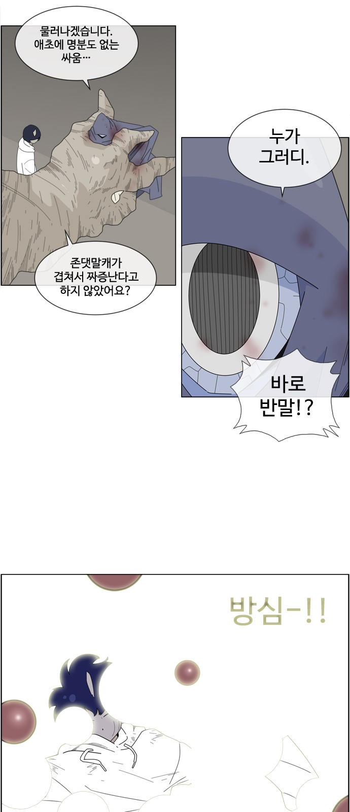 22 페이지