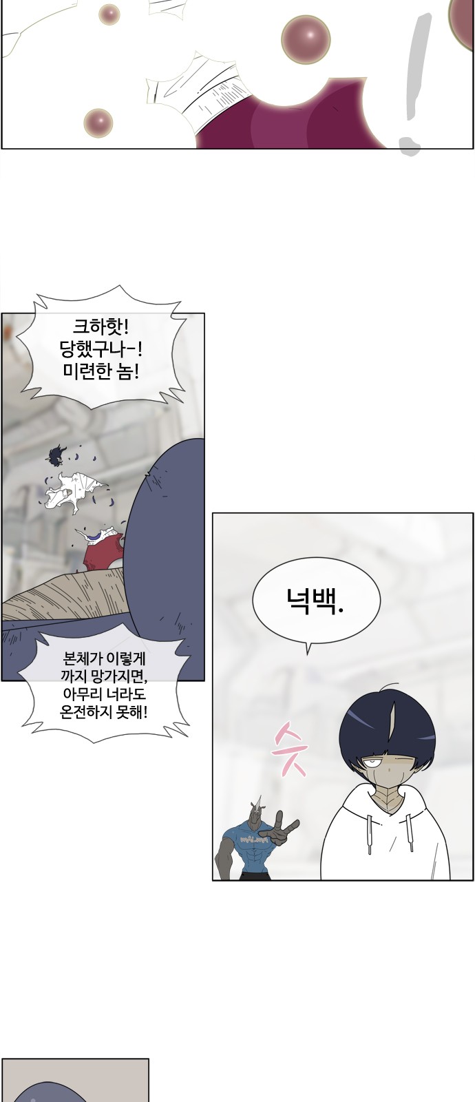 23 페이지