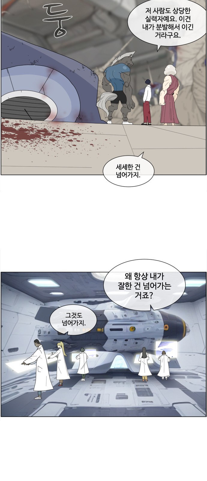 25 페이지