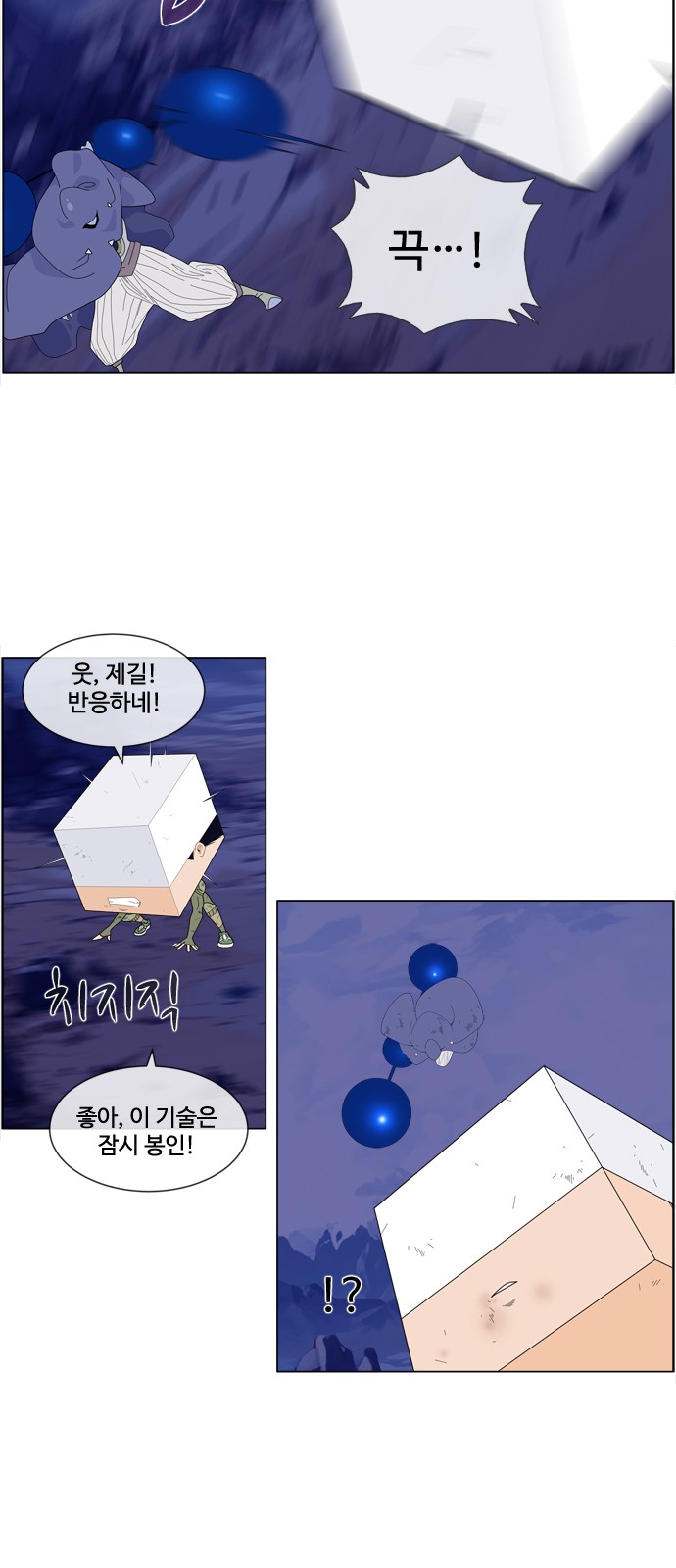 29 페이지