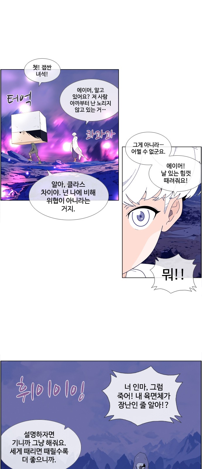 32 페이지