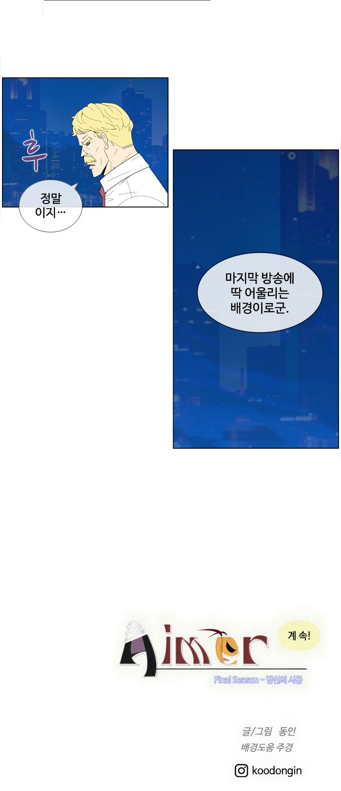 37 페이지