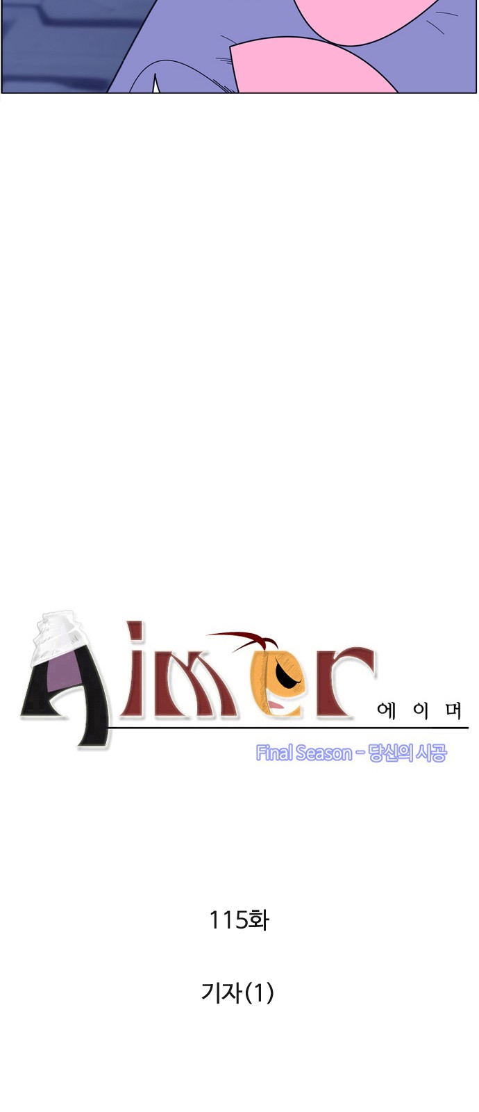 5 페이지