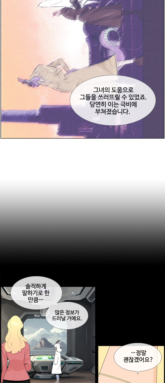 12 페이지