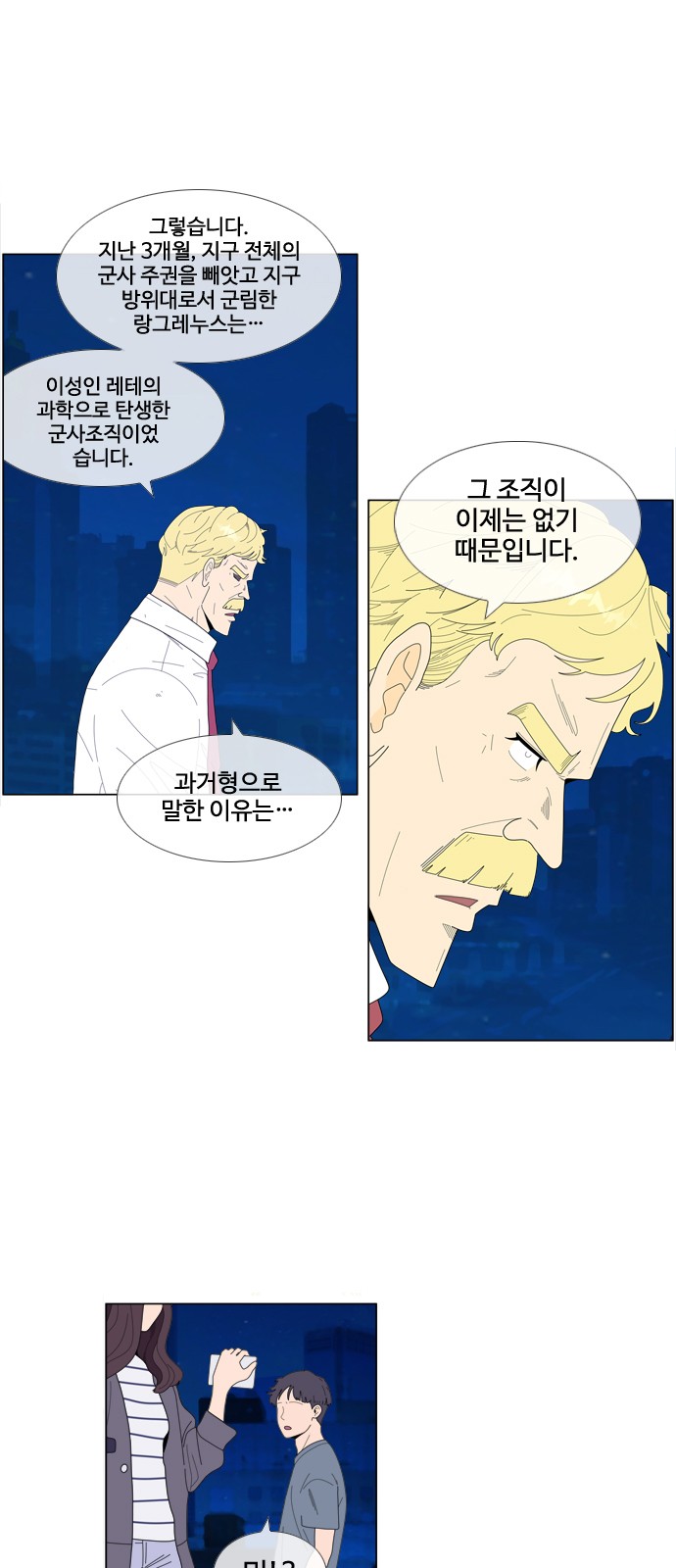 19 페이지