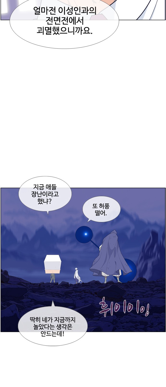 24 페이지