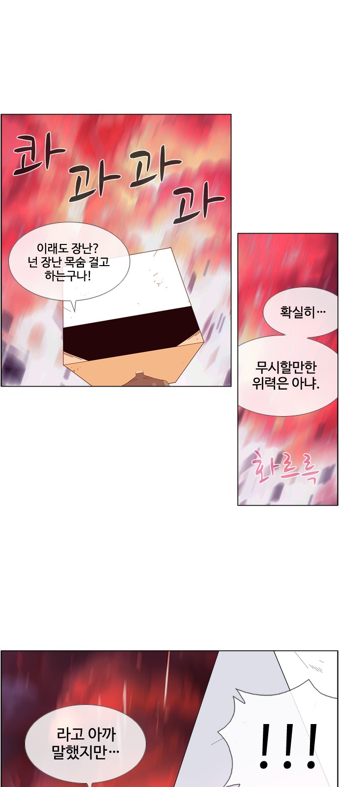 30 페이지