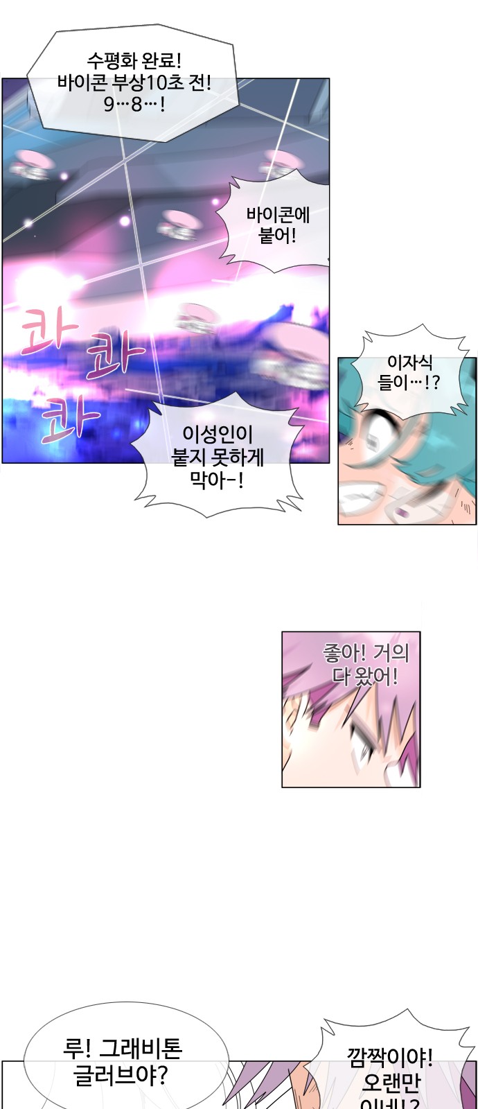 35 페이지