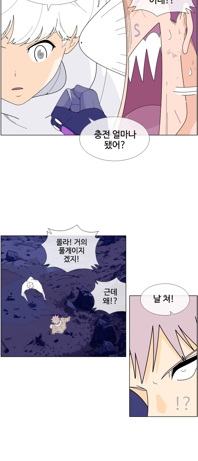 36 페이지