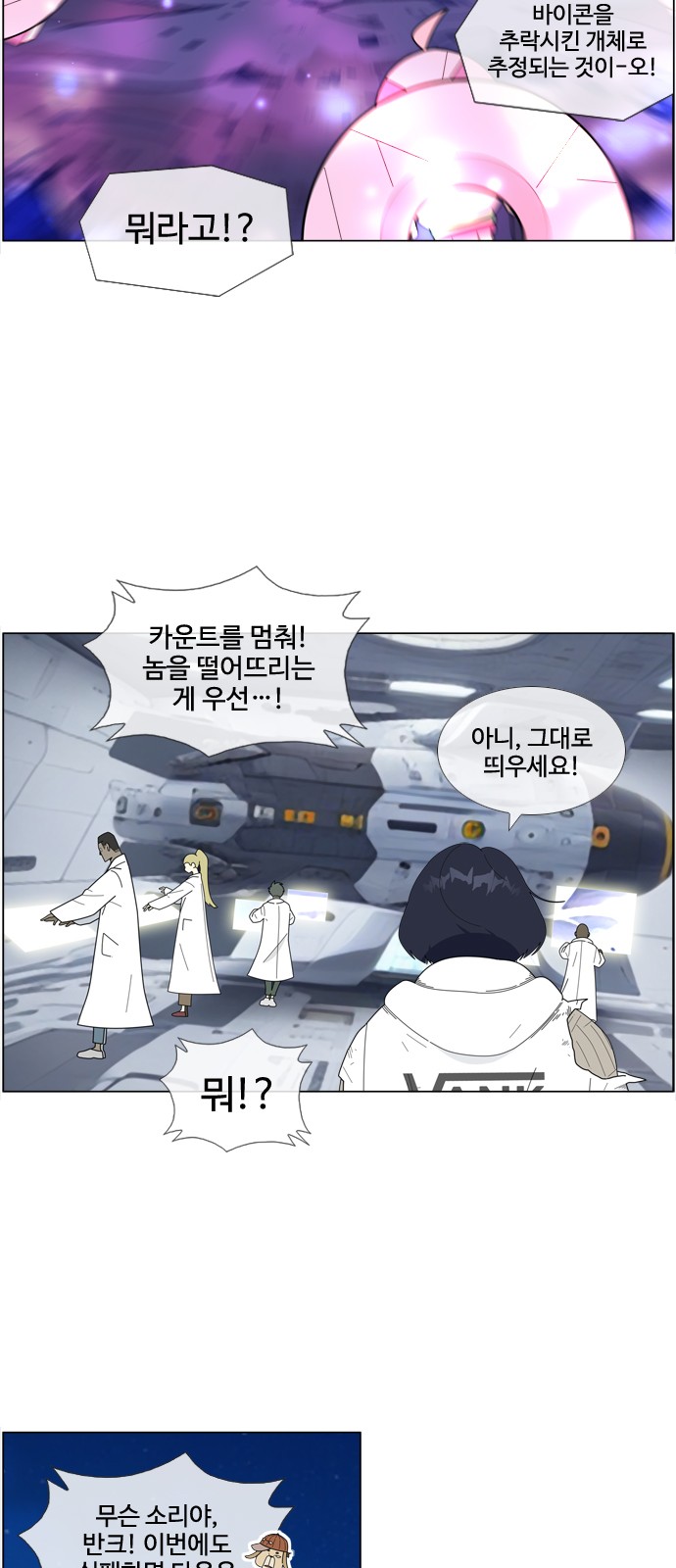 38 페이지