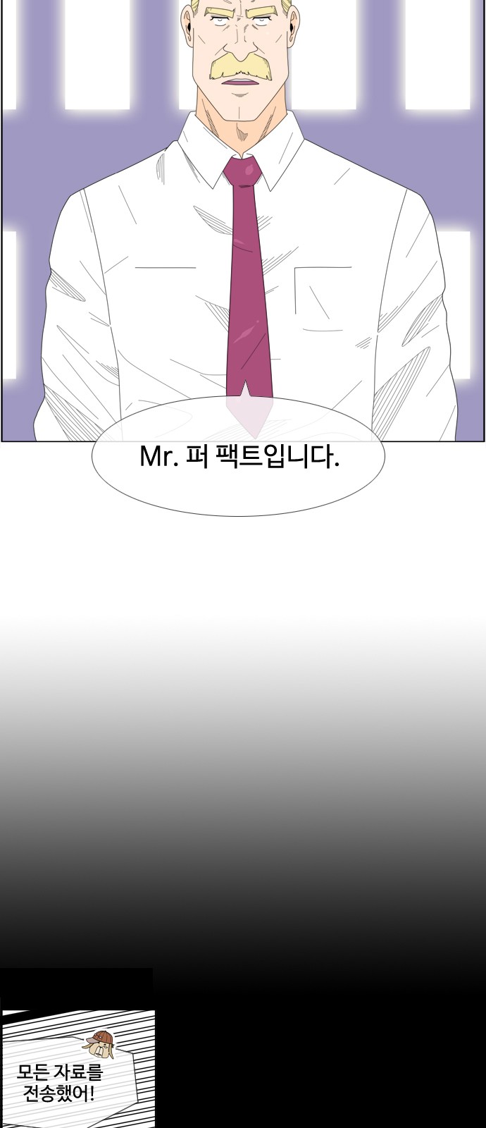 8 페이지