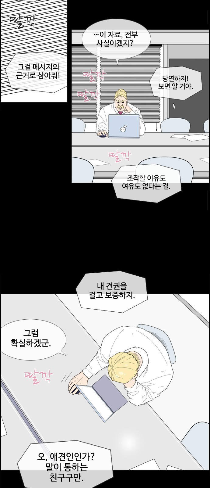 9 페이지