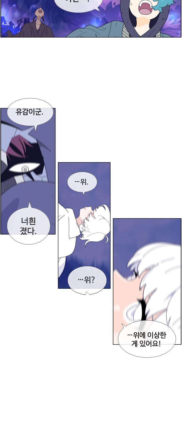 28 페이지