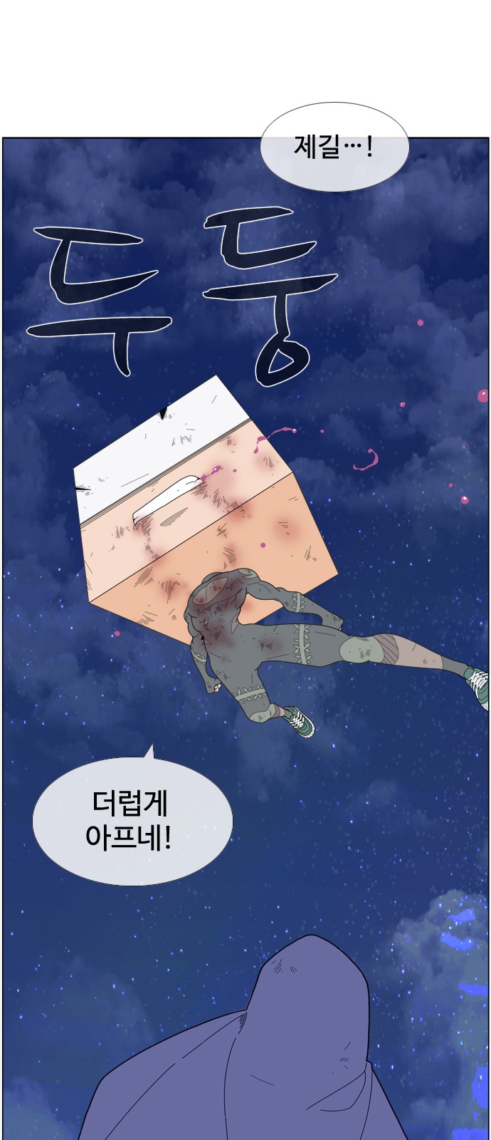 30 페이지