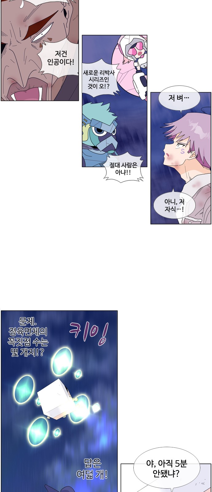 32 페이지