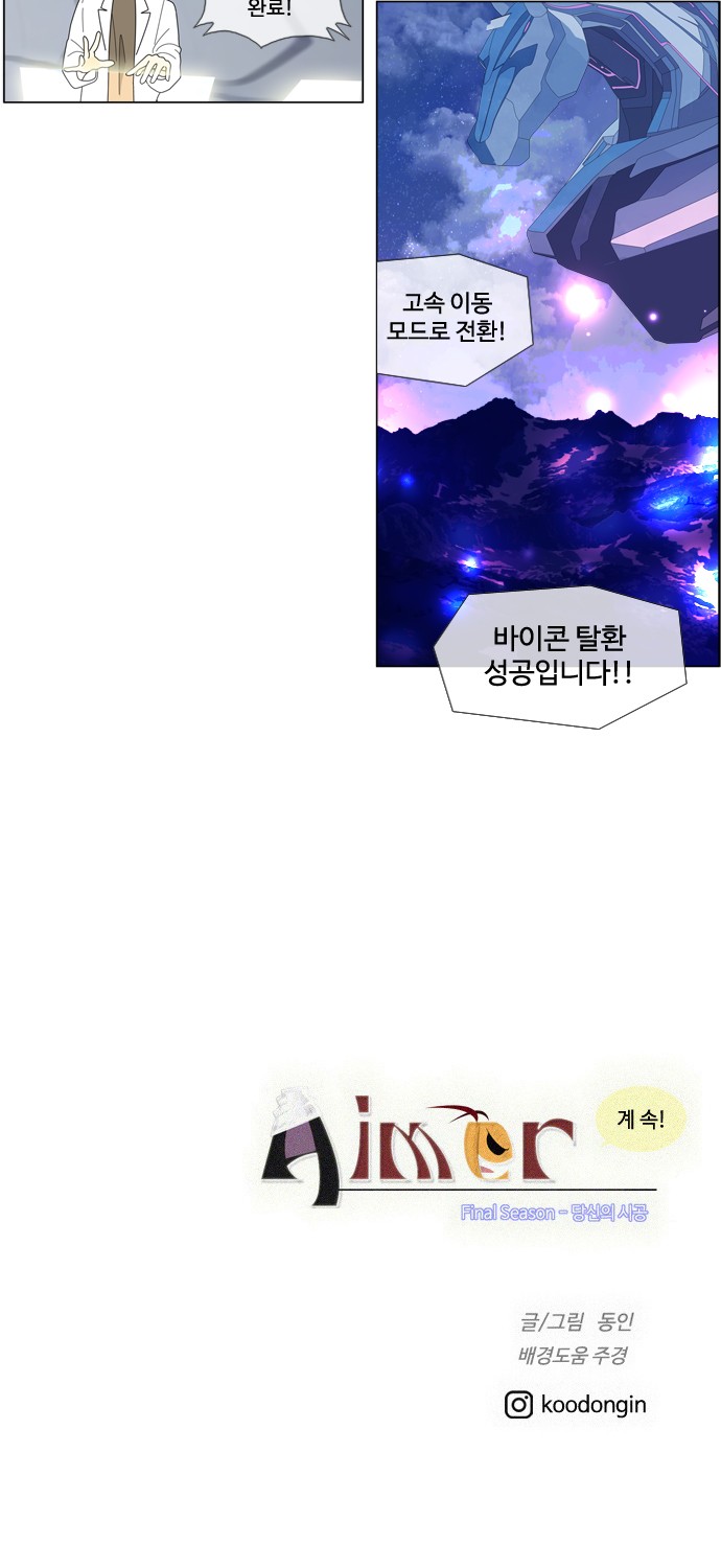 39 페이지
