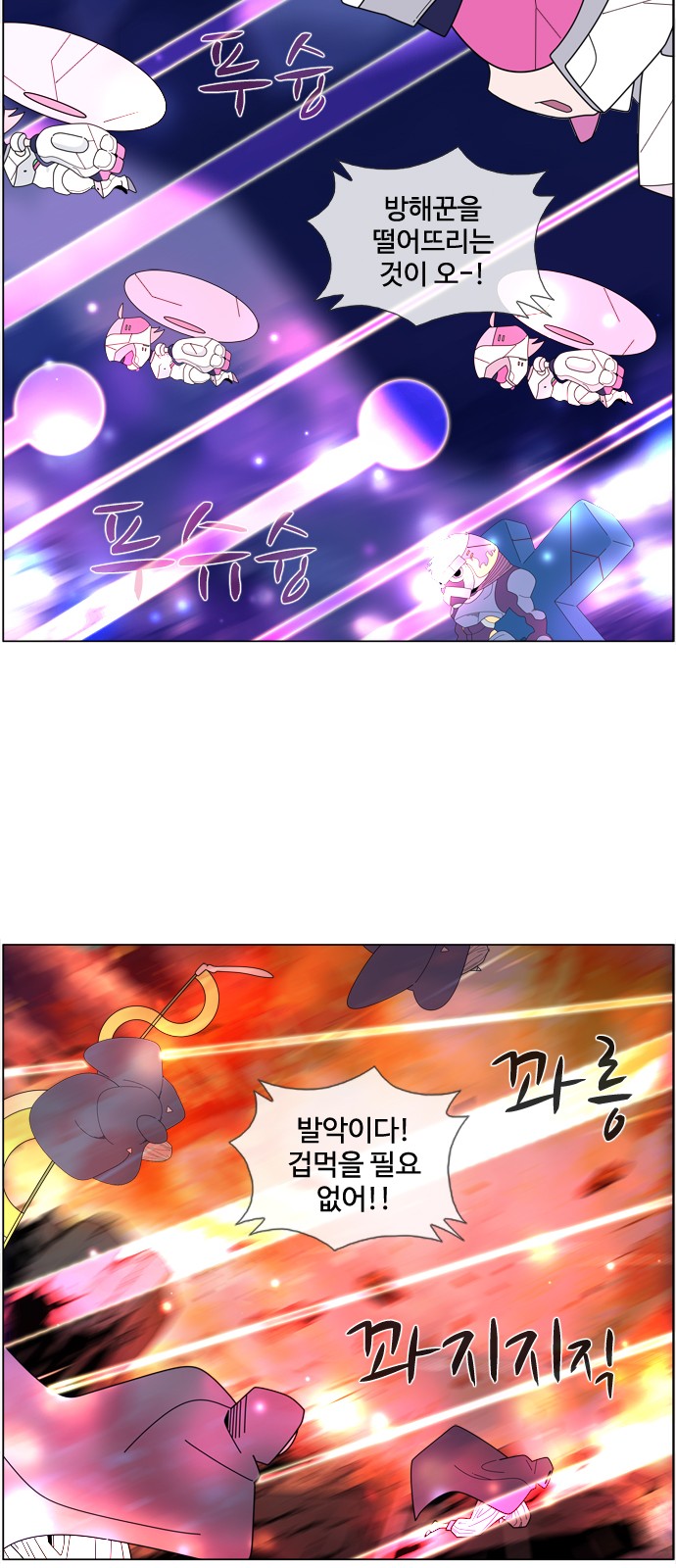 4 페이지