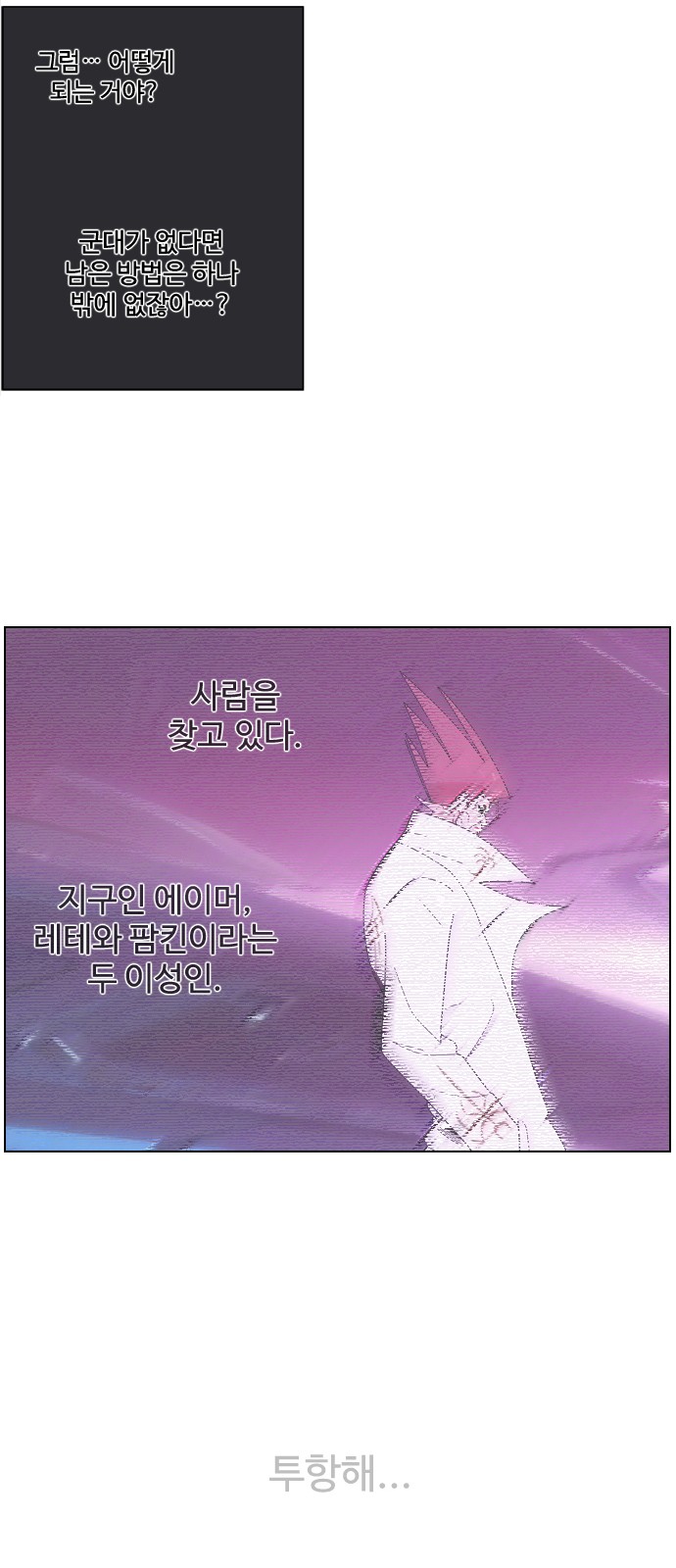 16 페이지