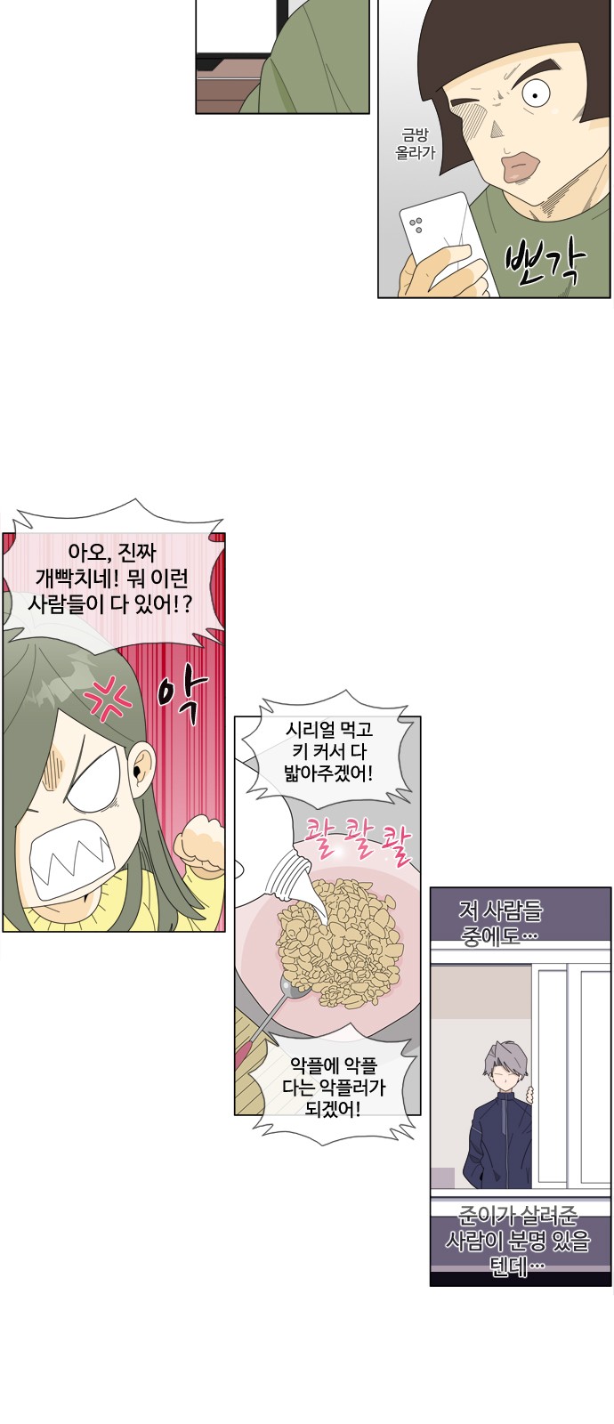 19 페이지