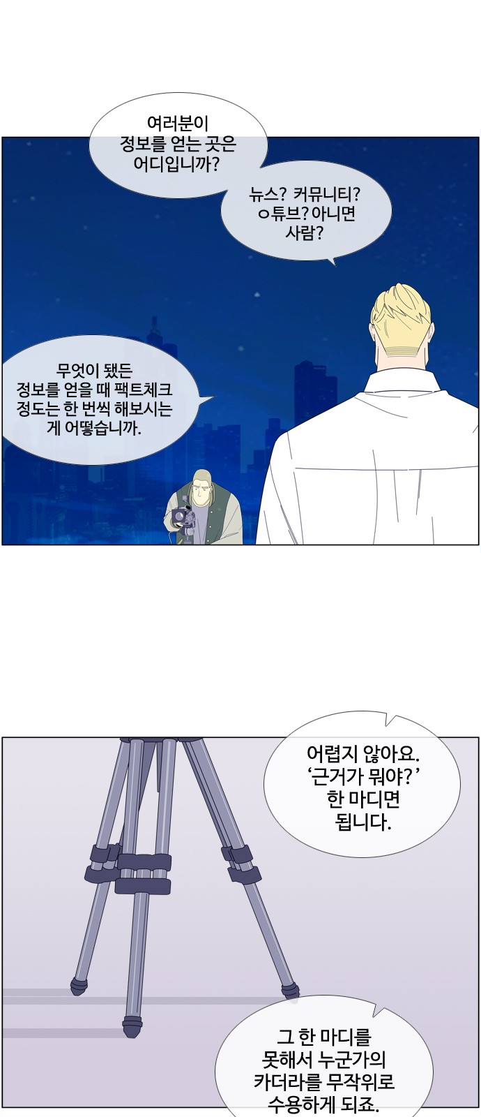 20 페이지