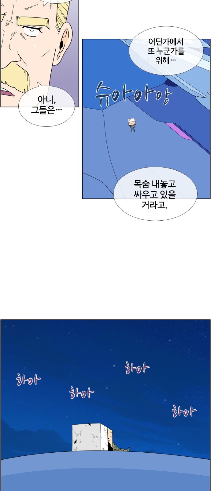24 페이지