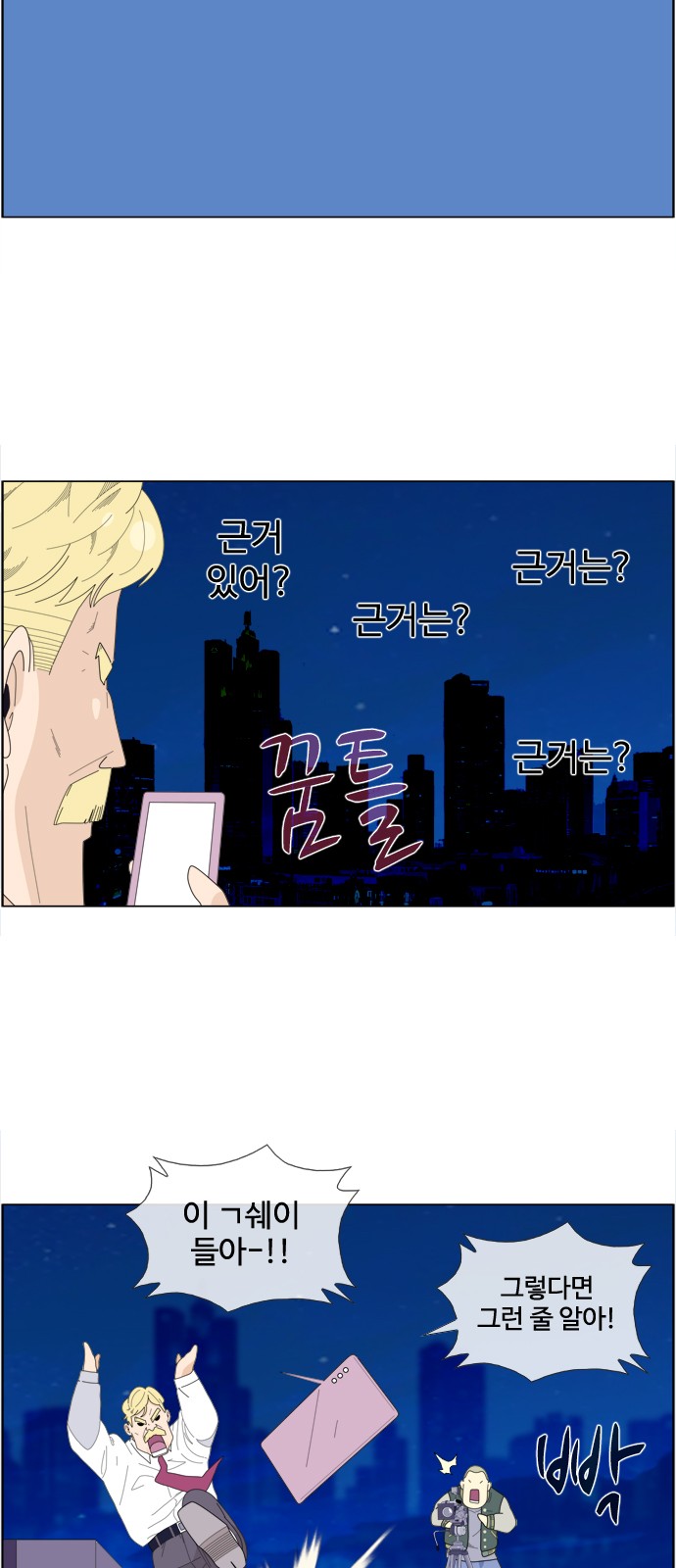 25 페이지