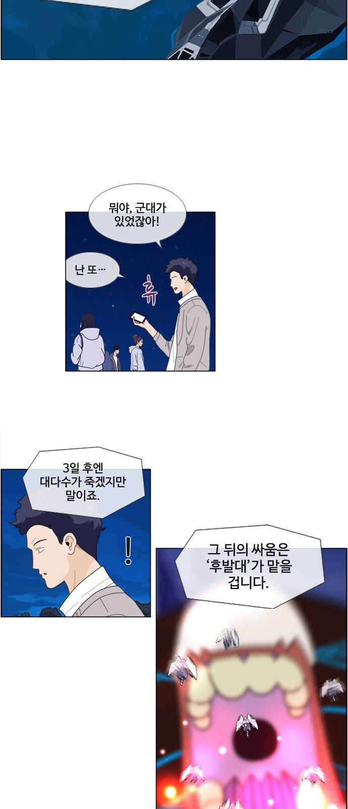 27 페이지