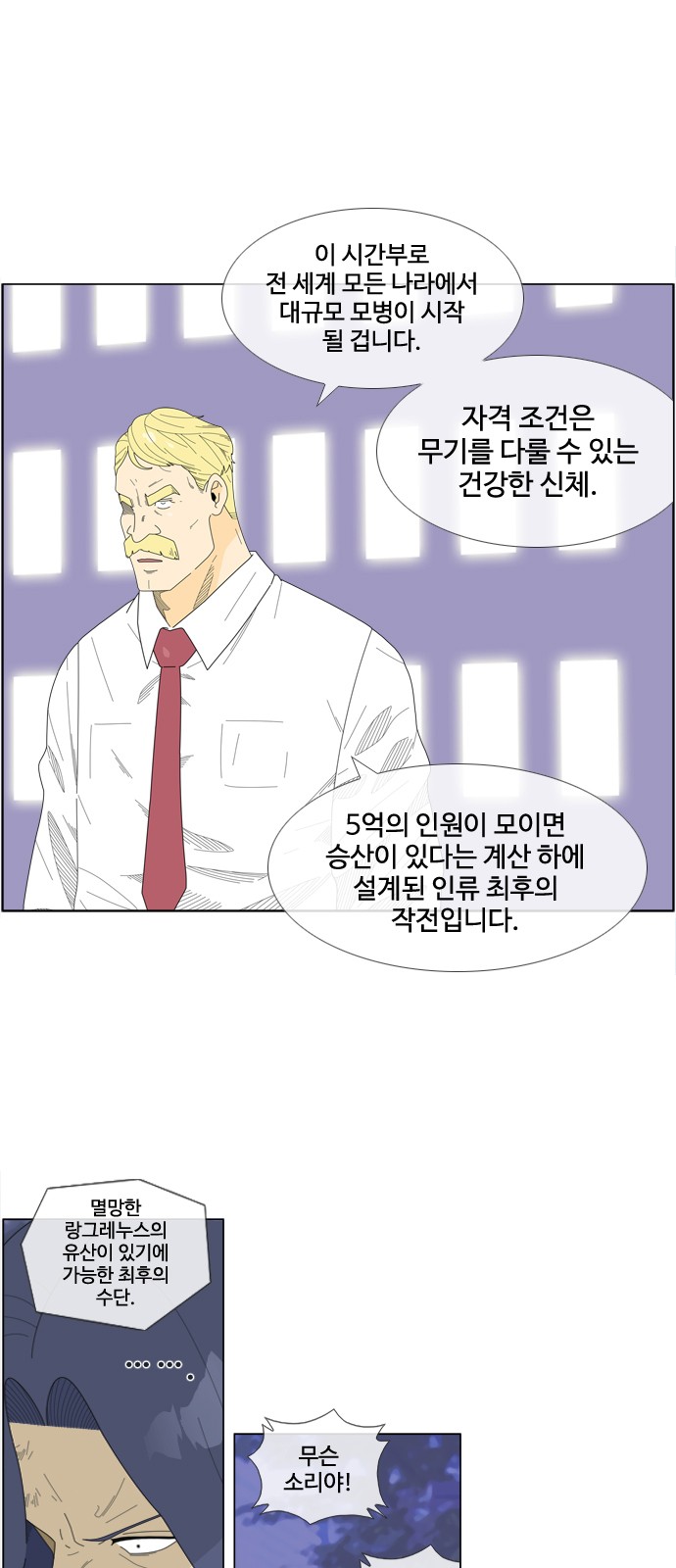 29 페이지