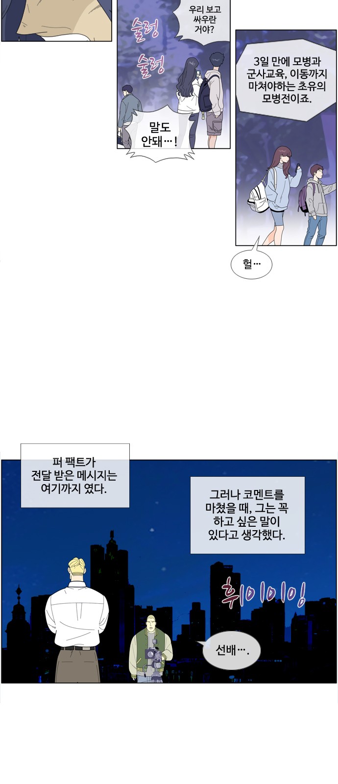 30 페이지