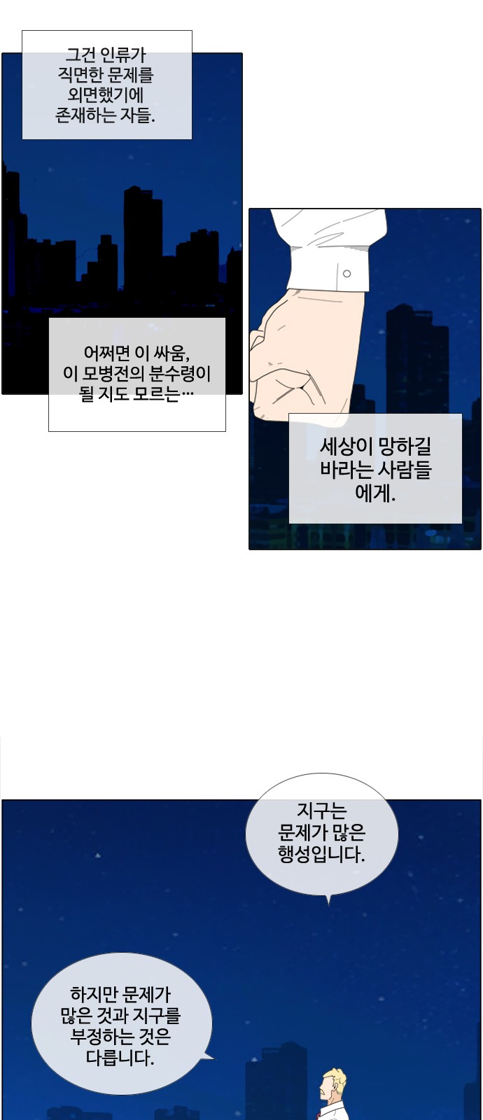 31 페이지