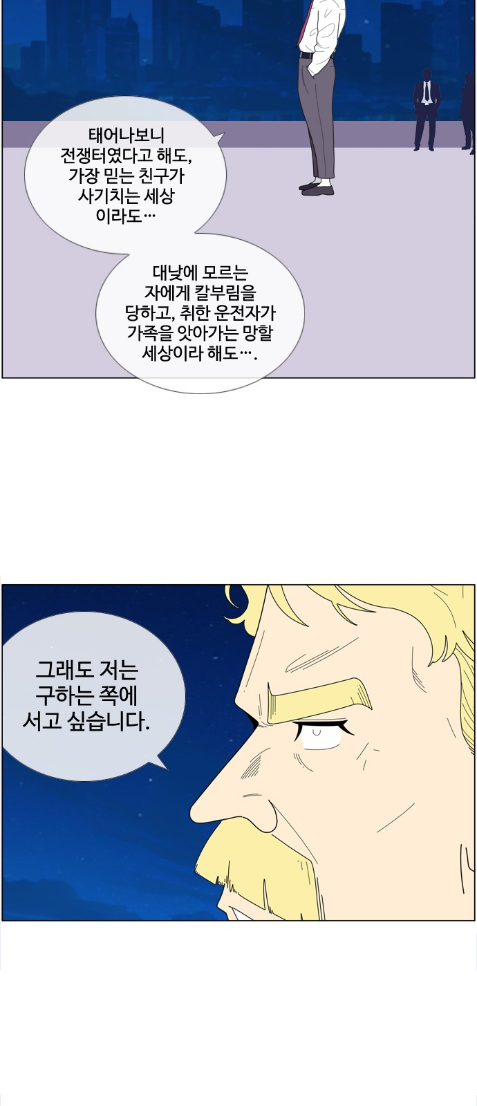 32 페이지