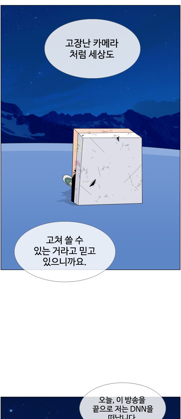33 페이지