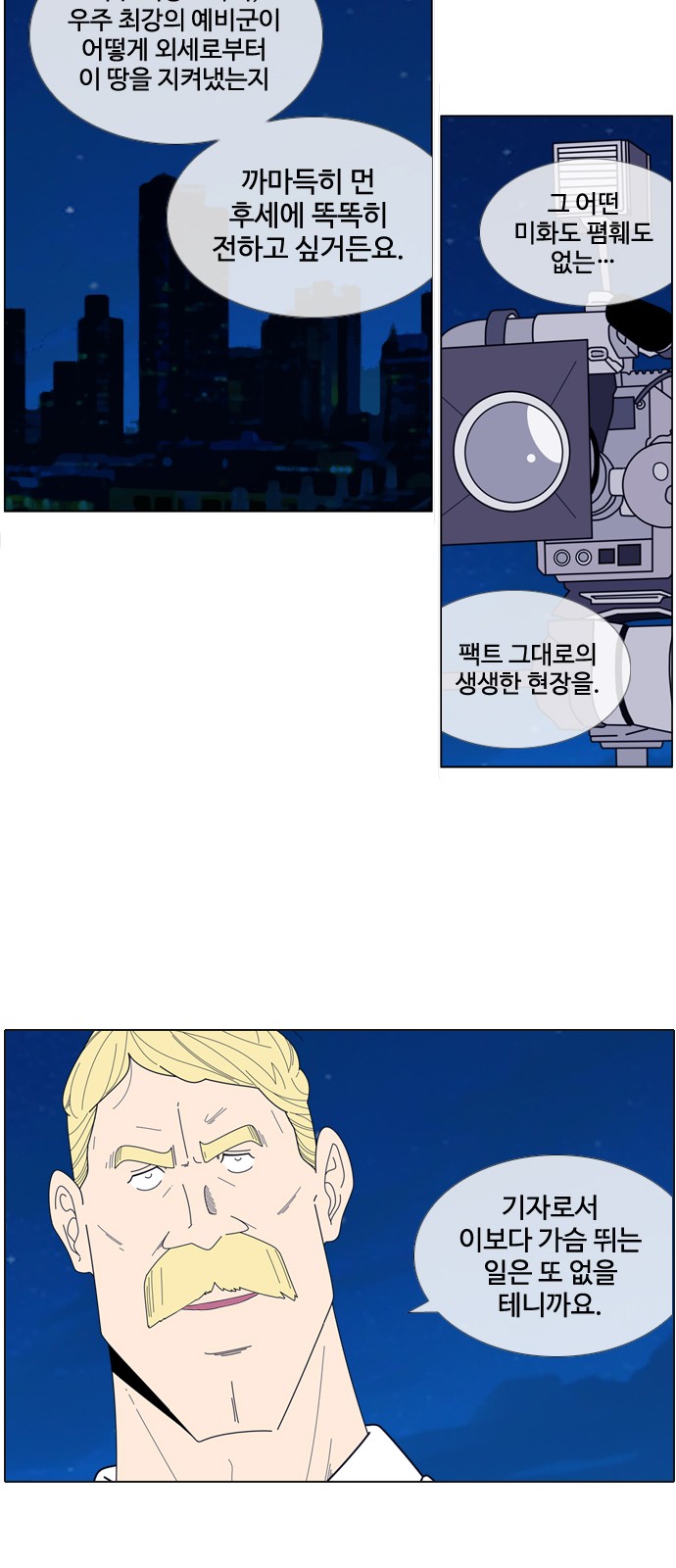 35 페이지