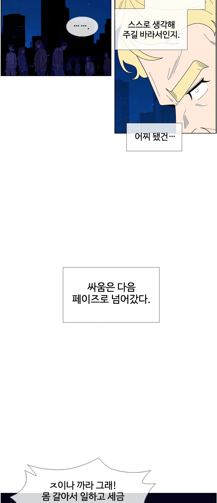 13 페이지