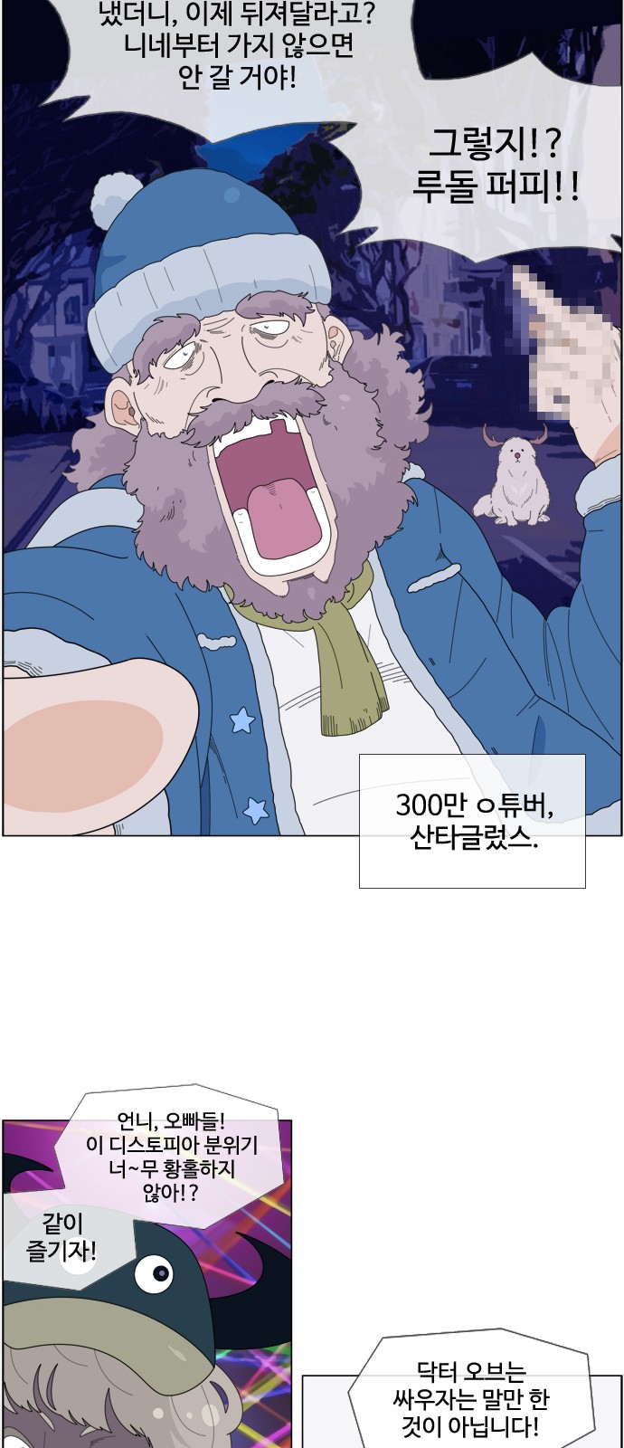 14 페이지