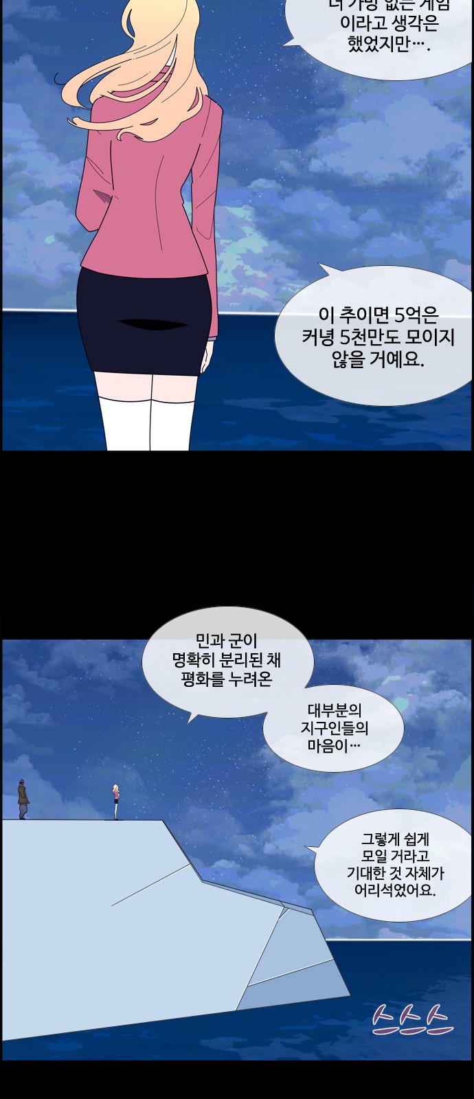 22 페이지