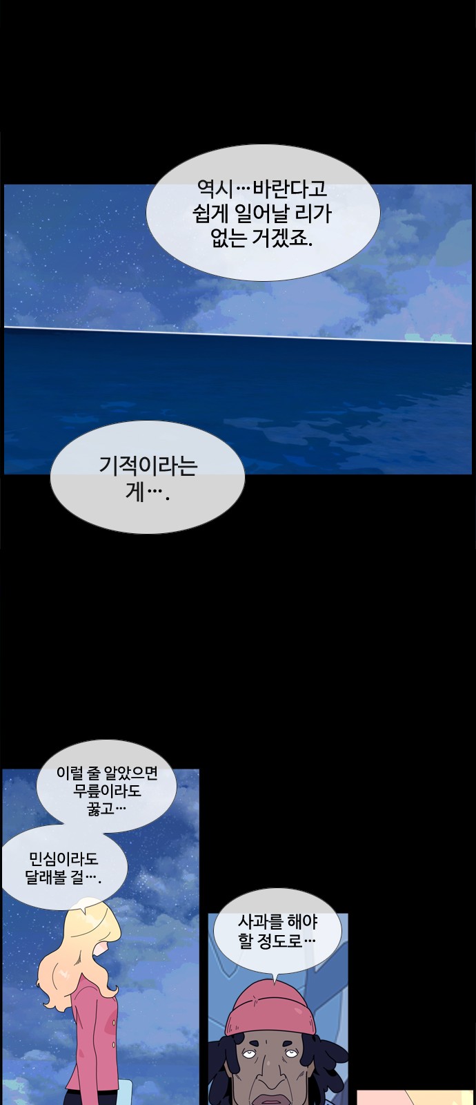23 페이지