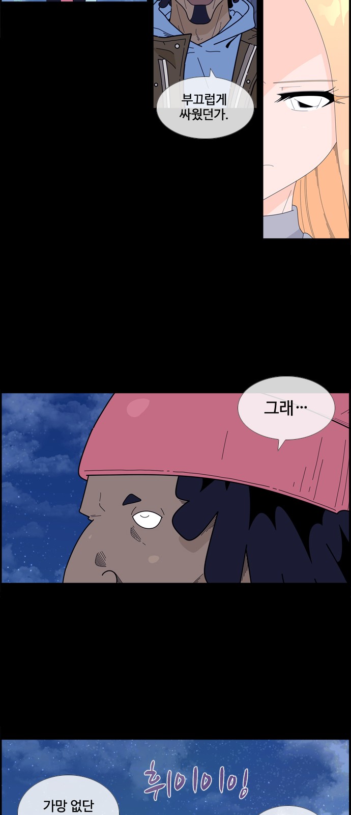 24 페이지