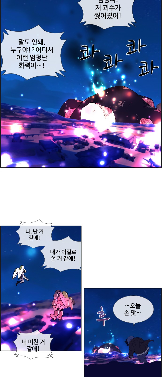 35 페이지
