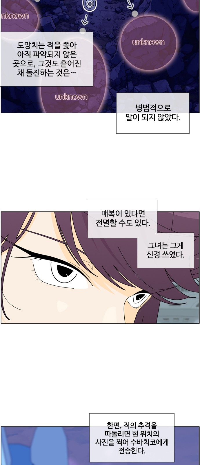 6 페이지