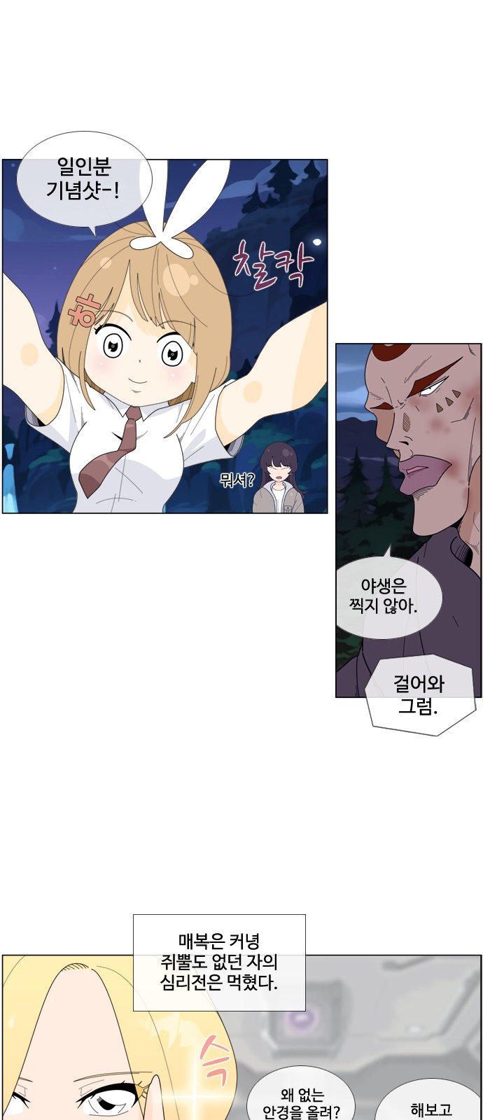 8 페이지