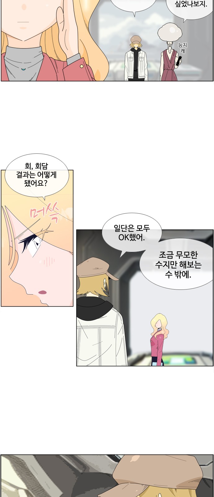 9 페이지