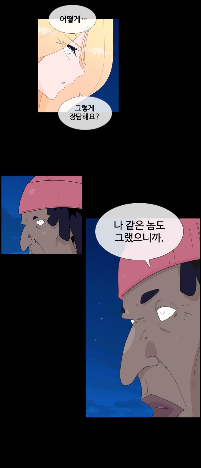 18 페이지